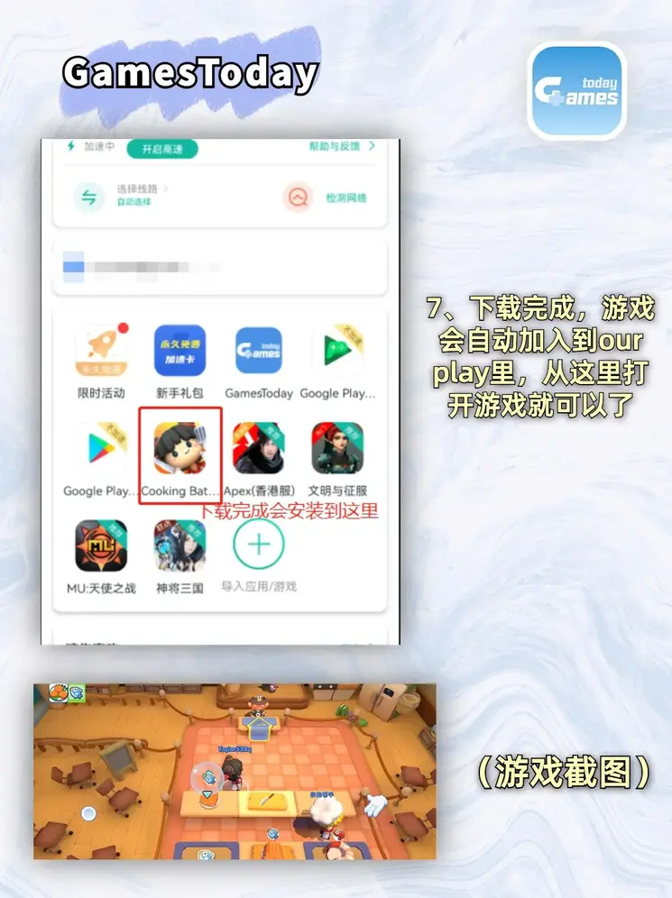 华体会官网下载截图3